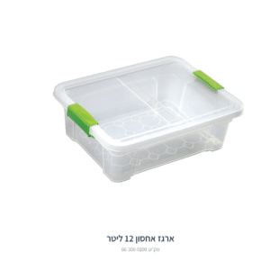 ארגז אחסון דניאל דגם 15 + מכסה (12.5 ליטר)