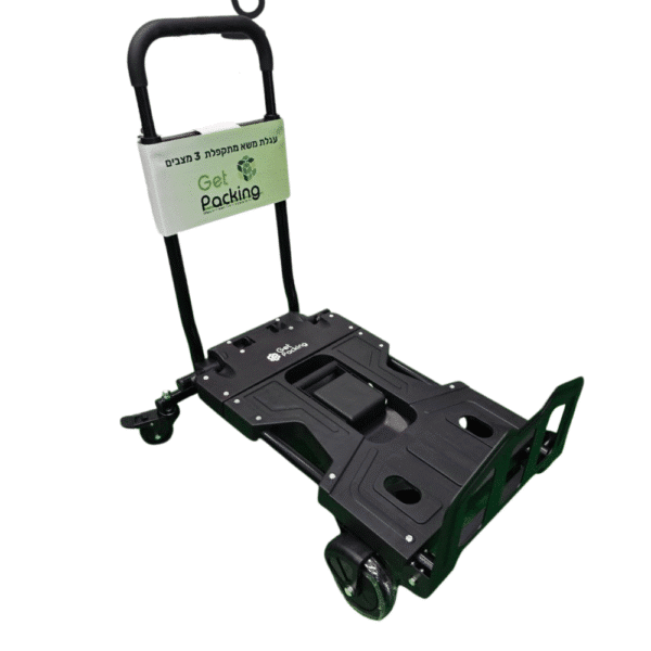 ⁦עגלת שרות 3 מצבים 70/137 ק"ג MultiFlex Cart⁩ – תמונה ⁦4⁩