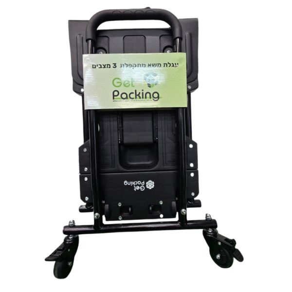 ⁦עגלת שרות 3 מצבים 70/137 ק"ג MultiFlex Cart⁩ – תמונה ⁦5⁩