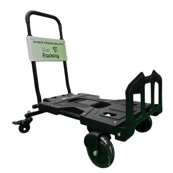 ⁦עגלת שרות 3 מצבים 70/137 ק"ג MultiFlex Cart⁩ – תמונה ⁦3⁩