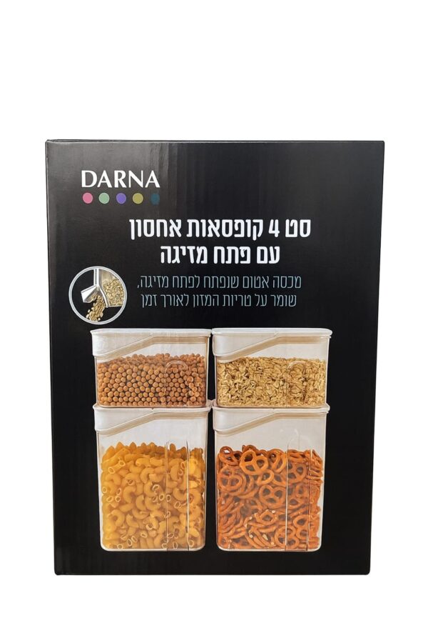 סט 4 קופסאות אחסון עם פתח מזיגה
