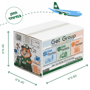 משטח סיטונאי – 150 קרטונים 60 דו-גלי