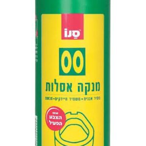 סנו "00" מנקה אסלות